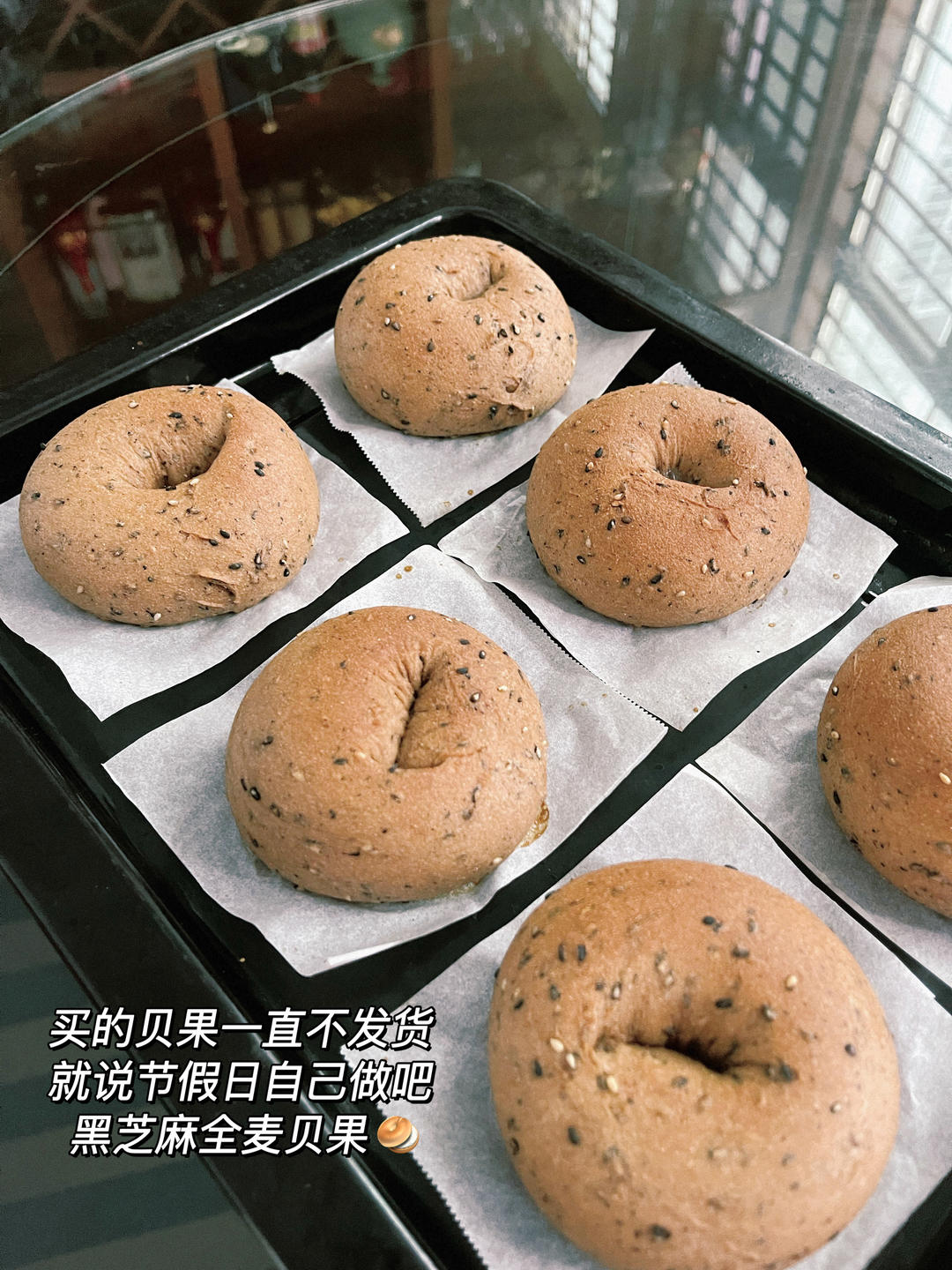 黑芝麻全麦贝果