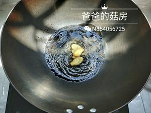 宝贝们的下饭神器：香菇蒸蛋的做法 步骤3
