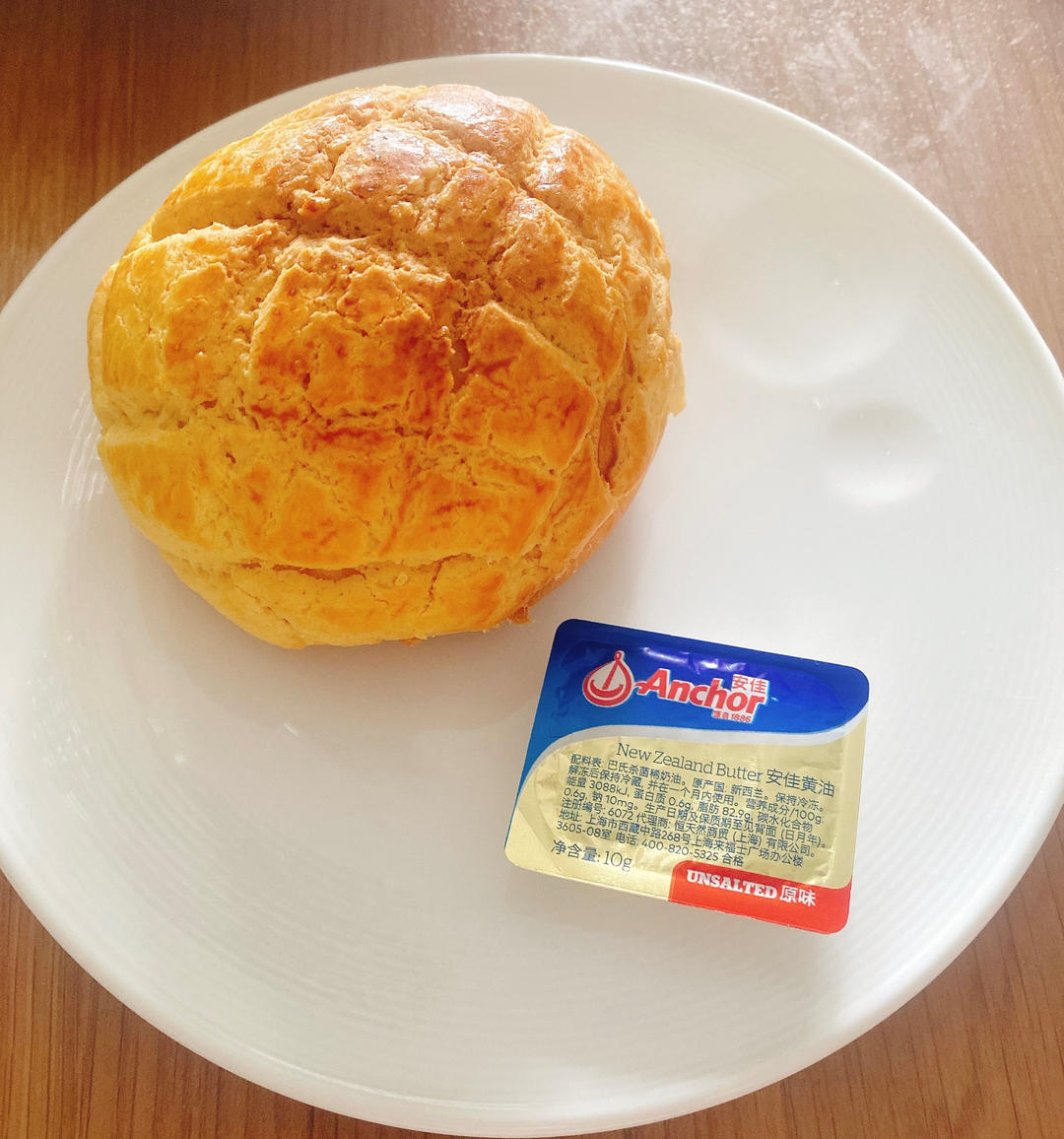 从小吃到大的【港式菠萝包】/ 冰火菠萝油详细步骤