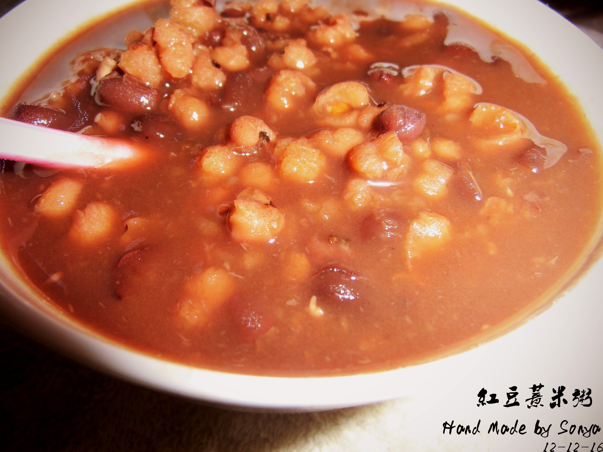 红豆薏米粥