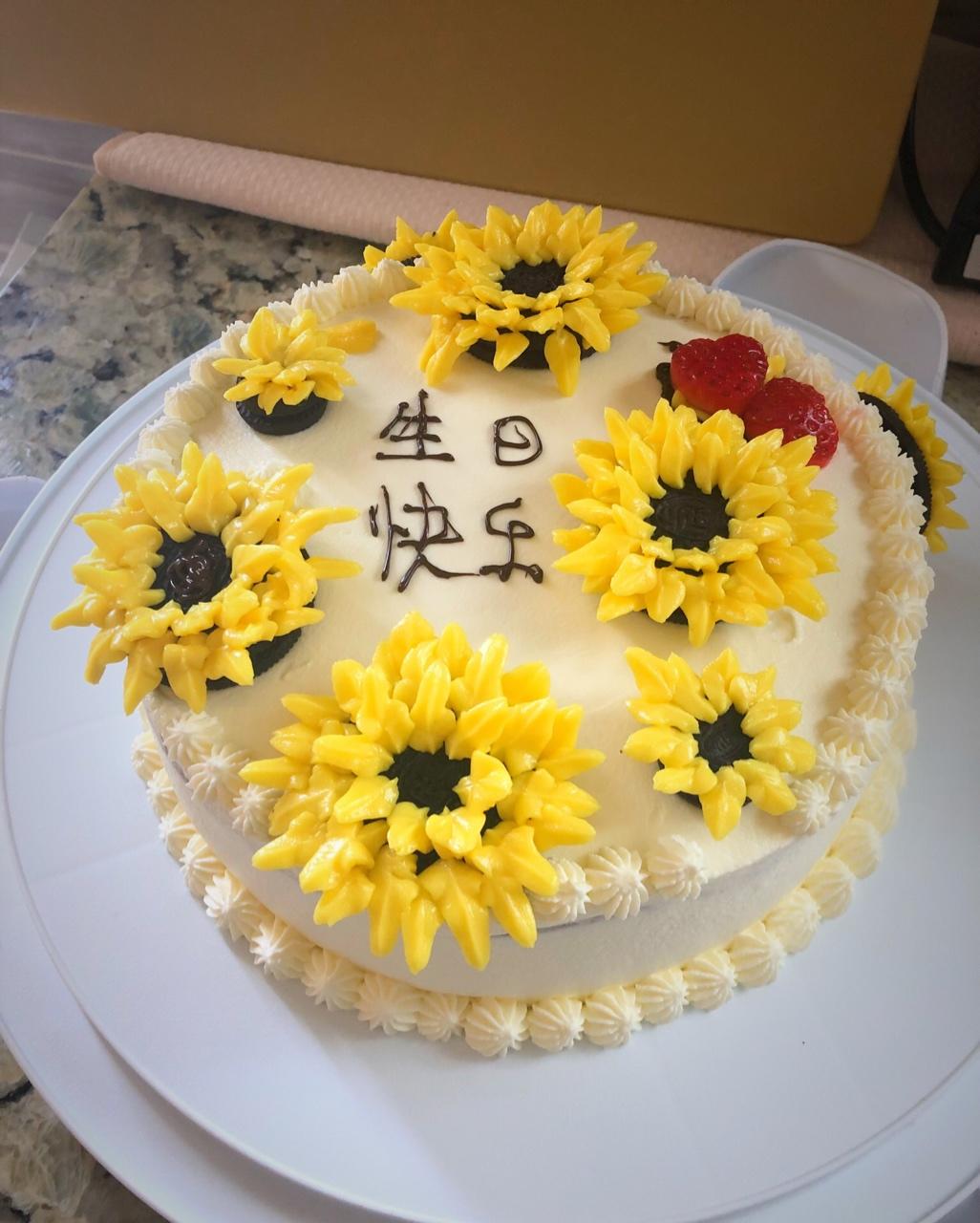 向日葵生日蛋糕