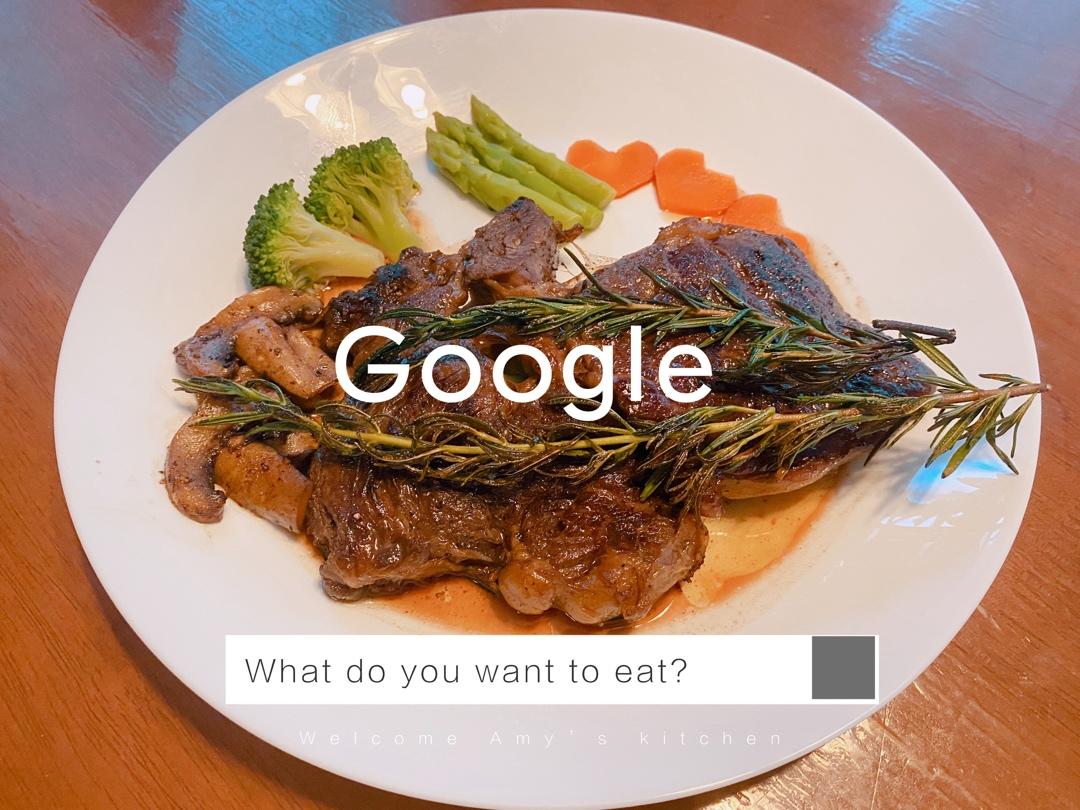 好吃到哭的煎牛排