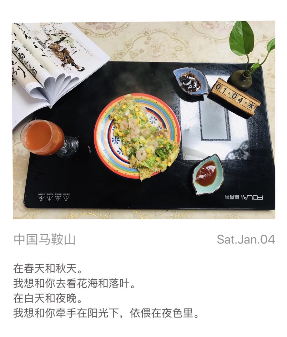 米饭披萨（剩米饭的春天）