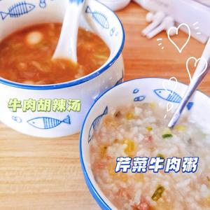 【118】懒人芹菜牛肉粥(电饭煲/电饭锅版)的做法 步骤4
