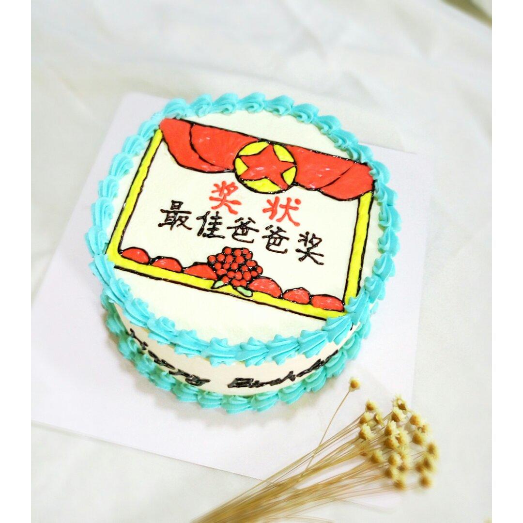 幸福の味道--蛋糕的窝