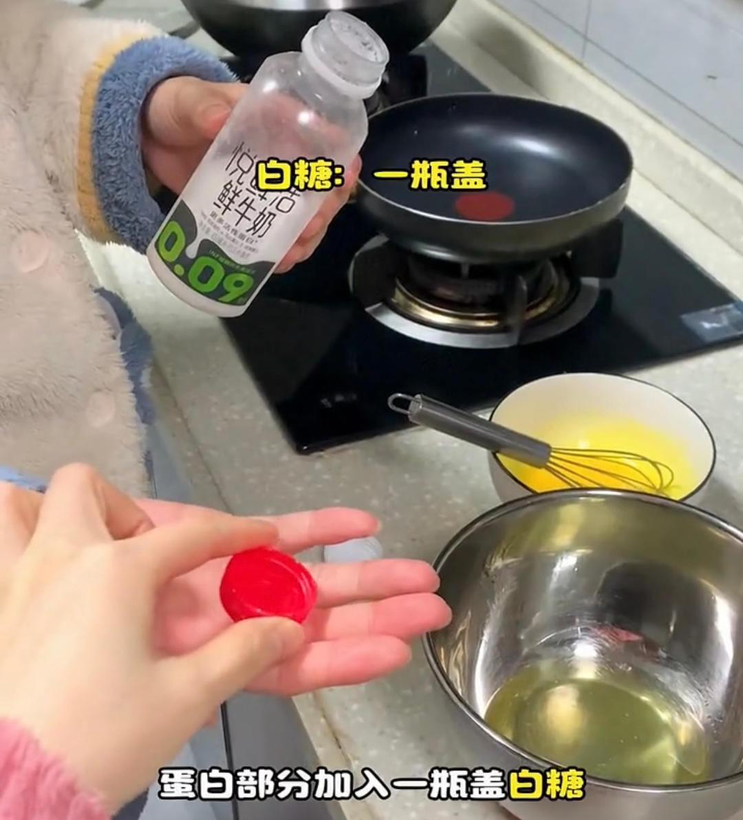纯奶手撕吐司的做法 步骤1