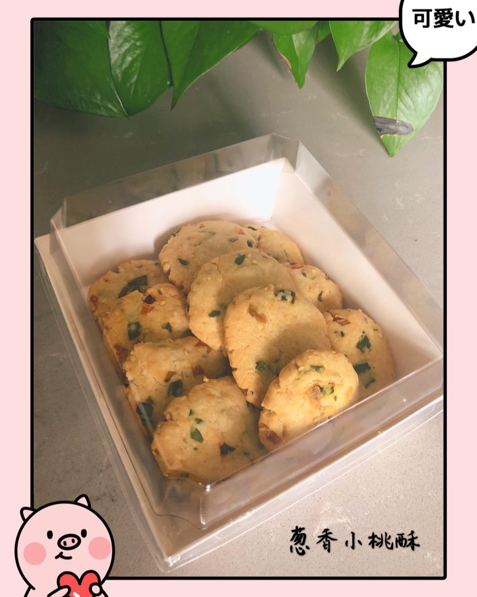 糖尿病食谱——无糖葱香小桃酥