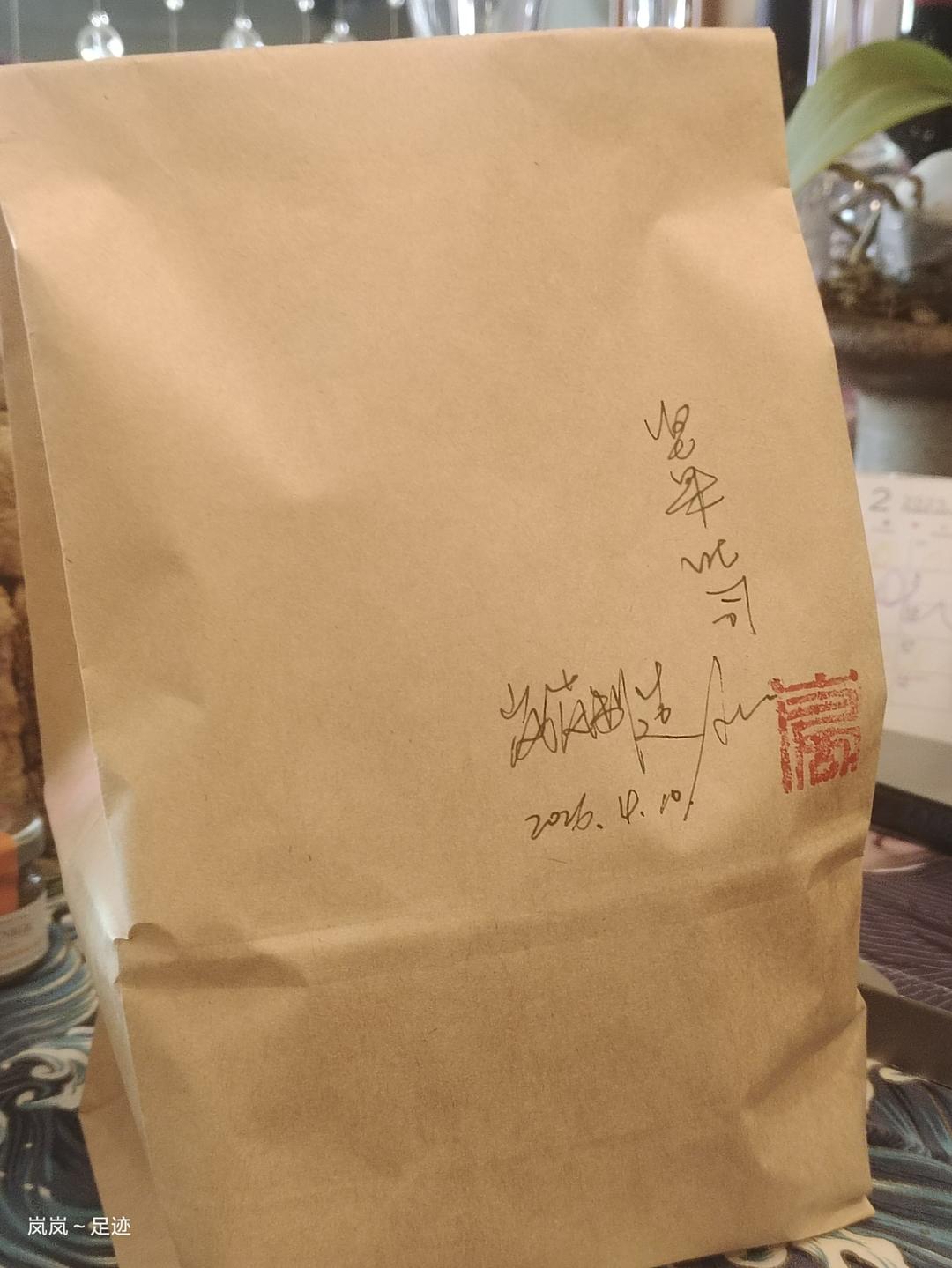 鲁邦种坚果吐司