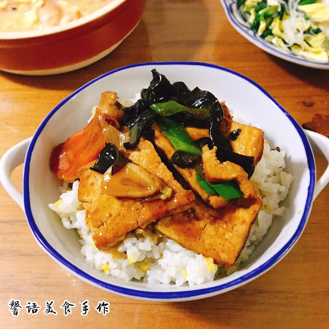 烧豆腐盖饭