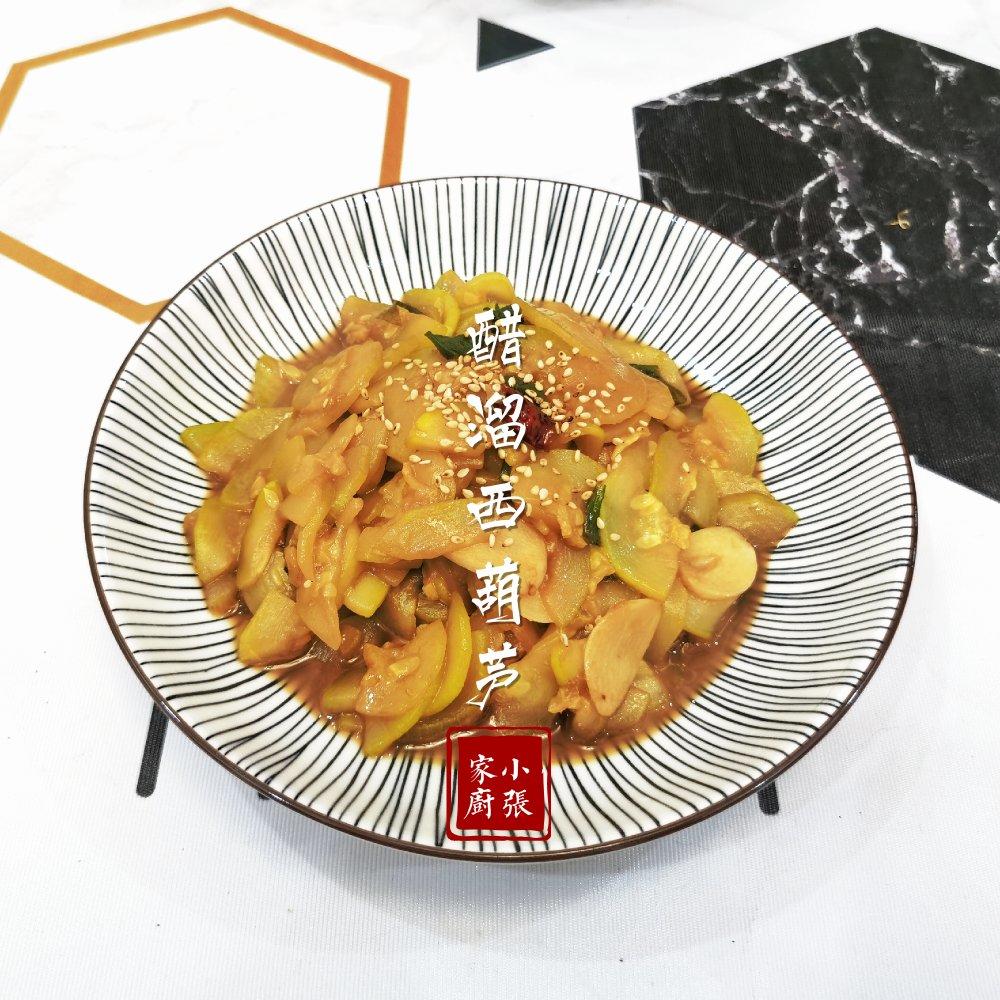 醋溜西葫芦（菜瓜/瓜片）