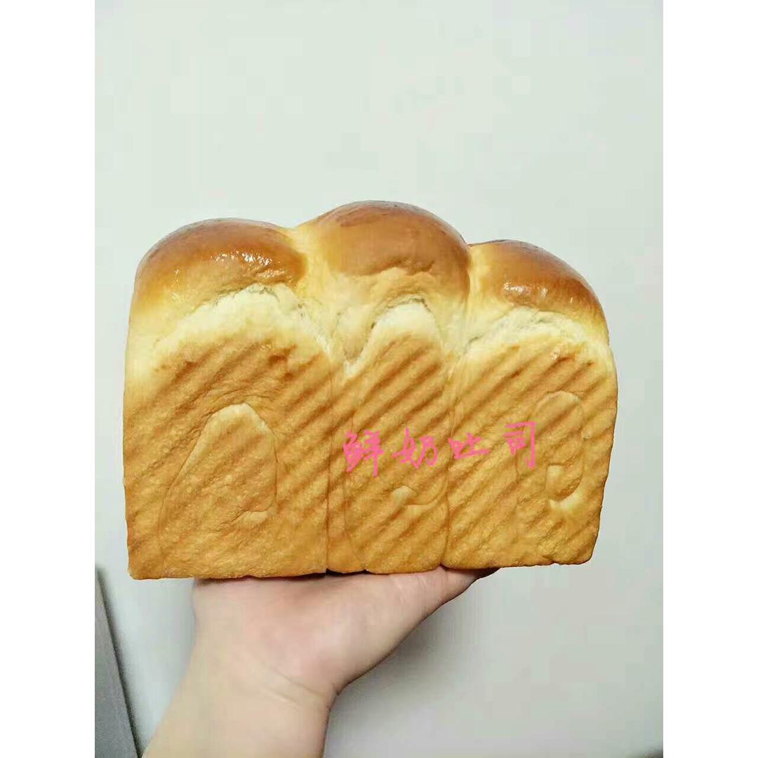 ~鲜奶吐司~绵软拉丝的好吃吐司