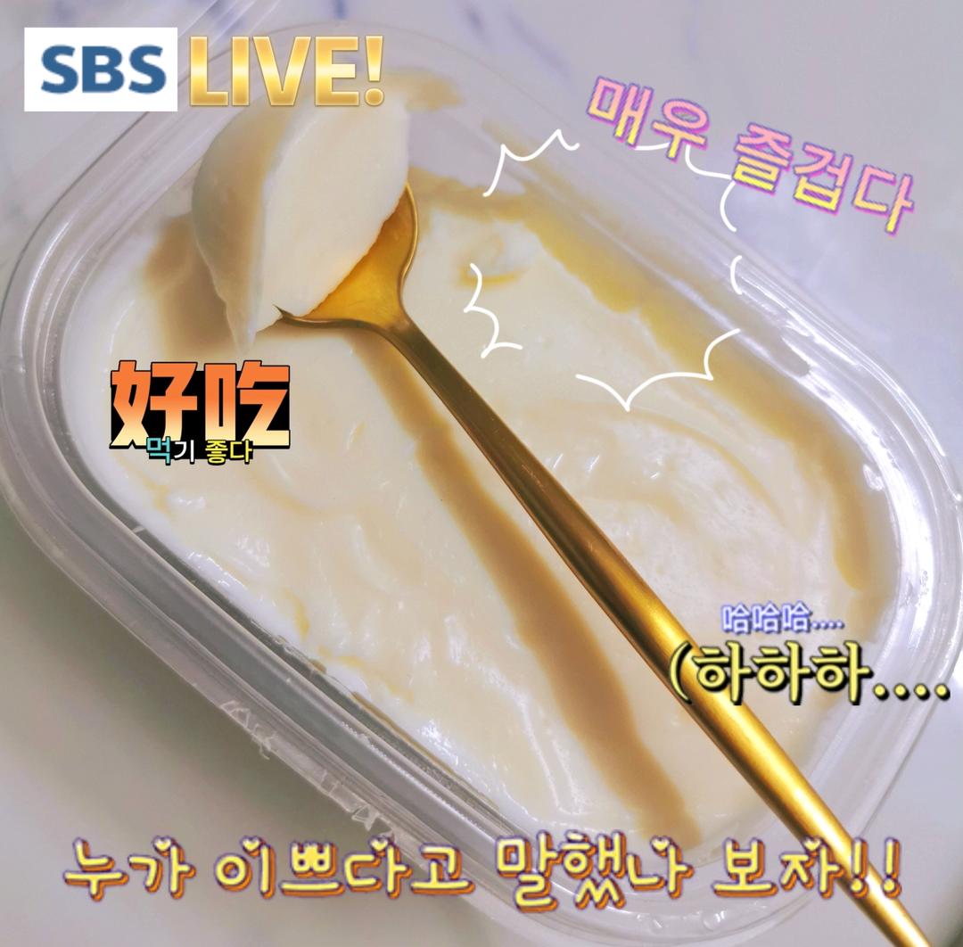 椰奶小方（无淡奶油版）