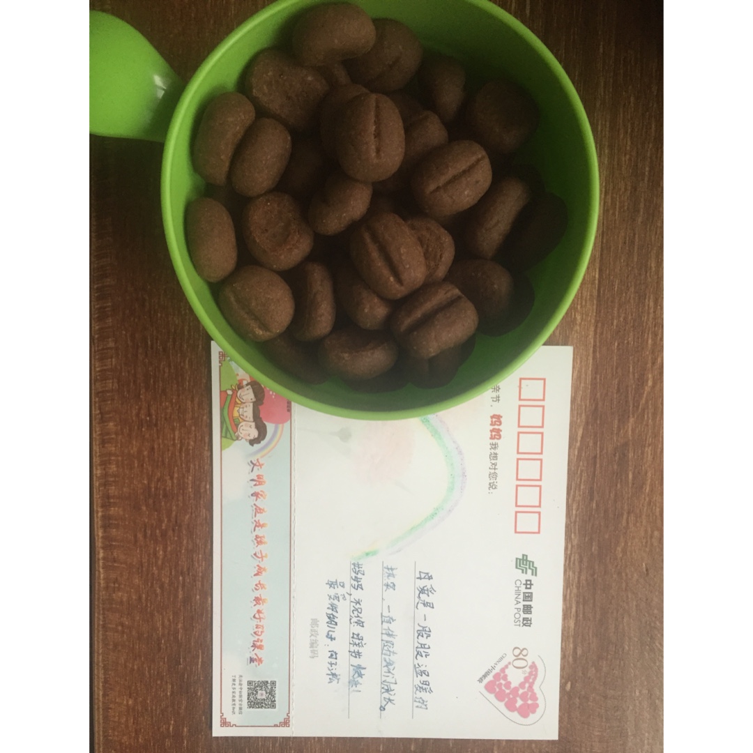咖啡豆豆饼干