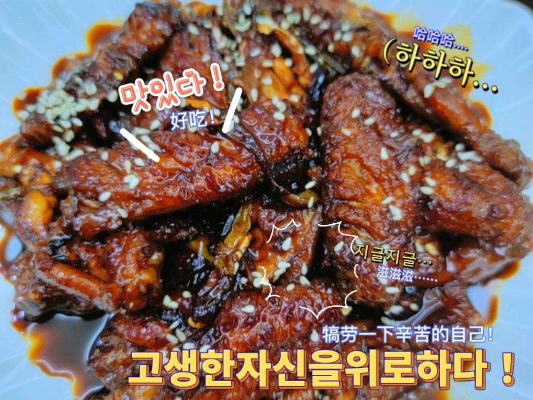 🔥好吃到舔手指的可乐鸡翅