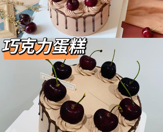 门店配方｜巧克力生日蛋糕的做法