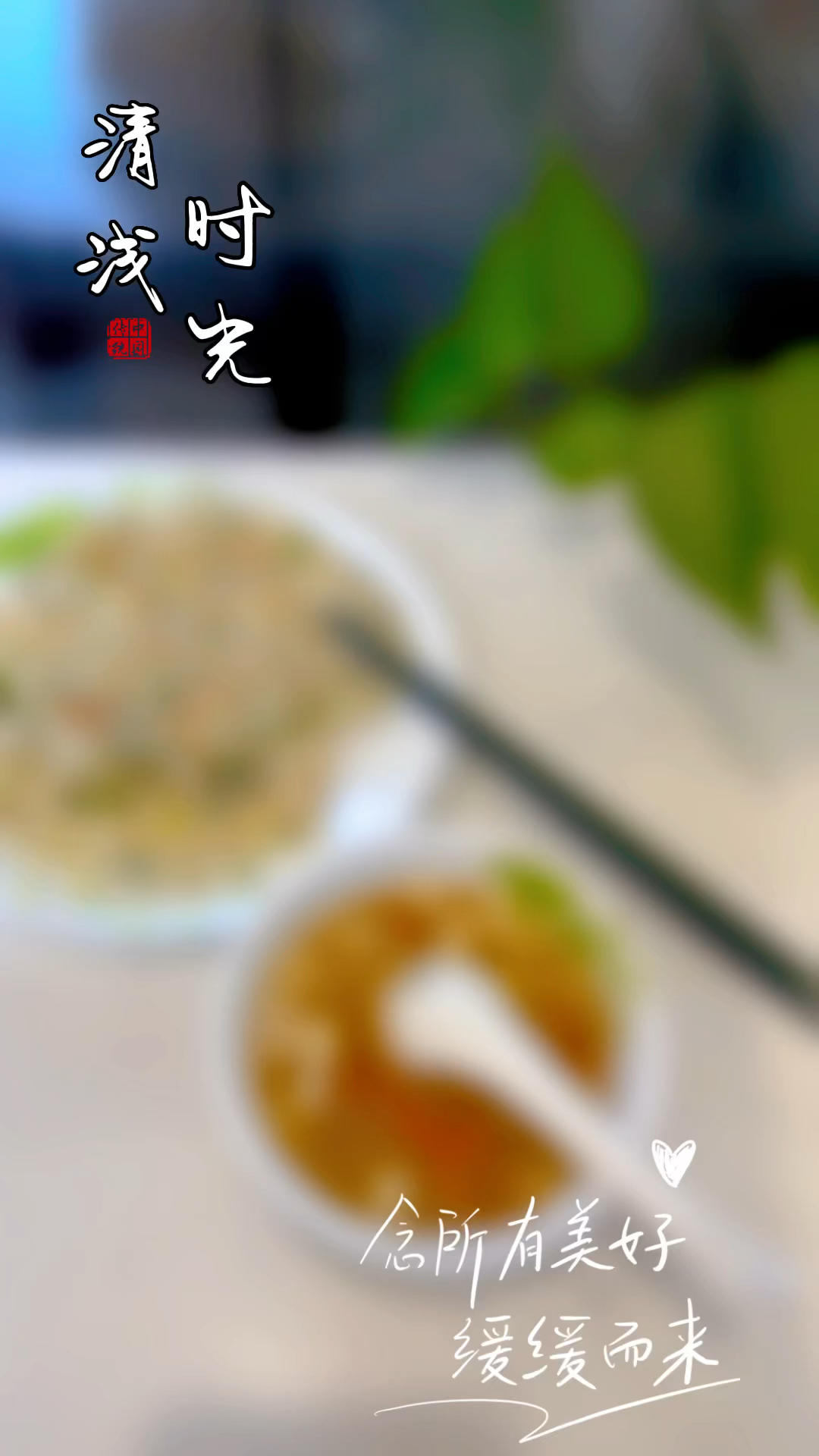 堂妈教你做飘香葱油饼