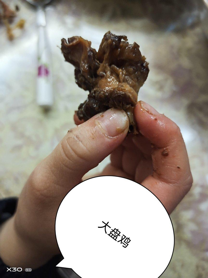 私房大盘鸡