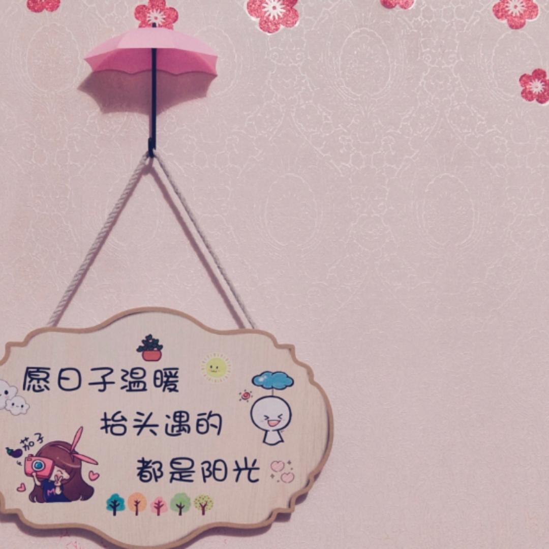 漂酿的果仔