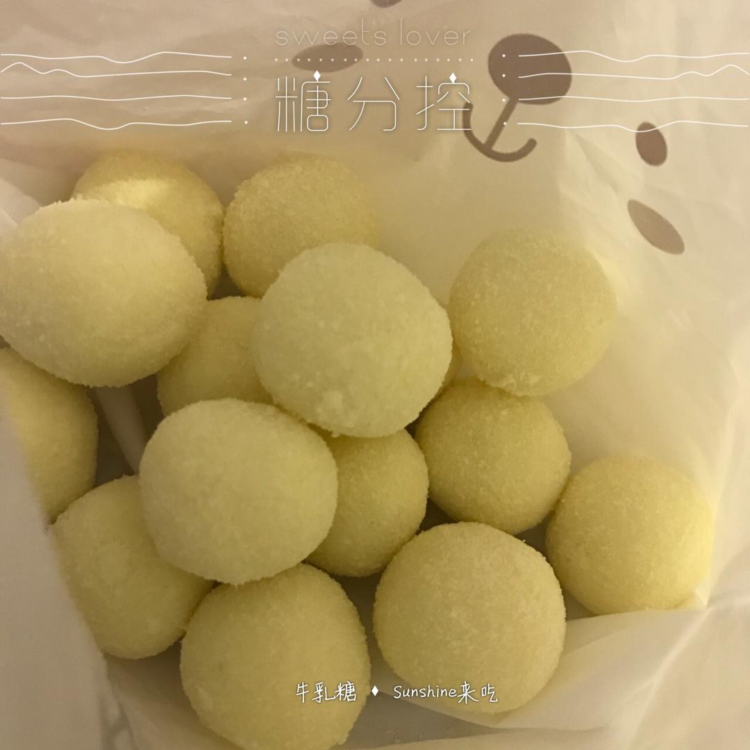 和宝贝一起动手做——牛乳球！