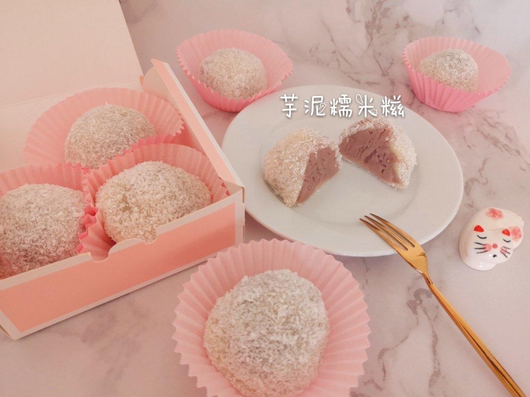 芒果糯米糍