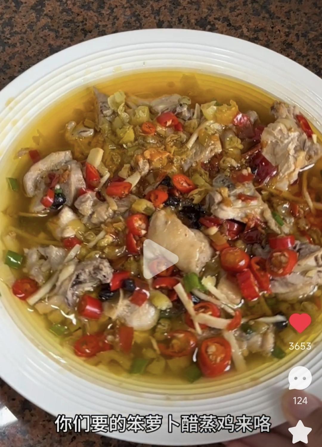 笨萝卜醋蒸鸡的做法