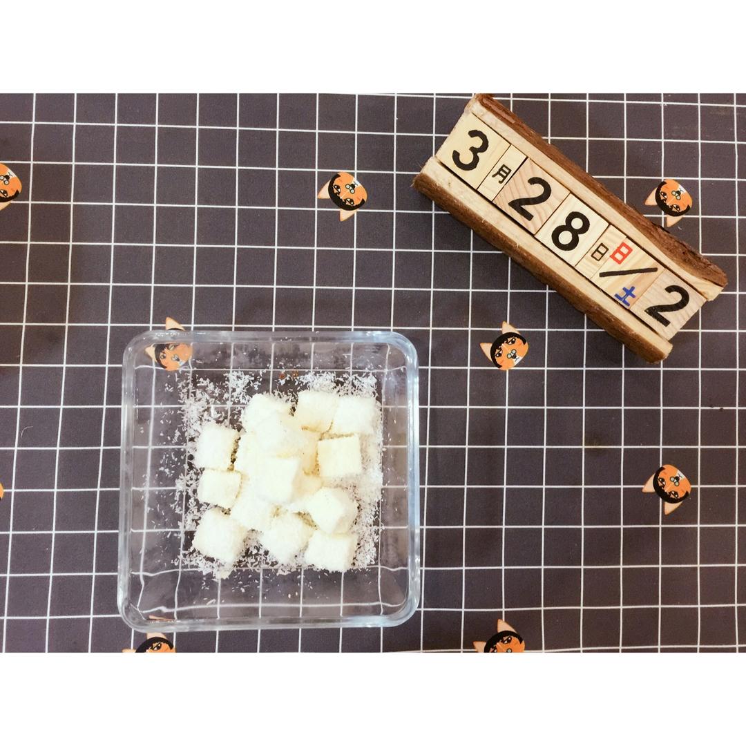 椰丝牛奶小方糕