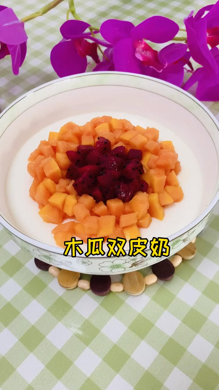 懒人芒果双皮奶