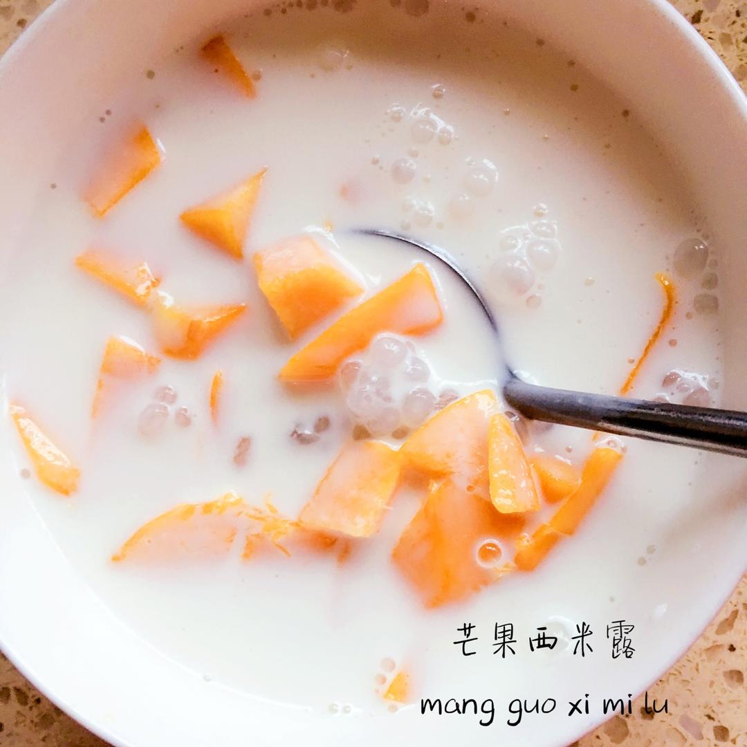 芒果西米露