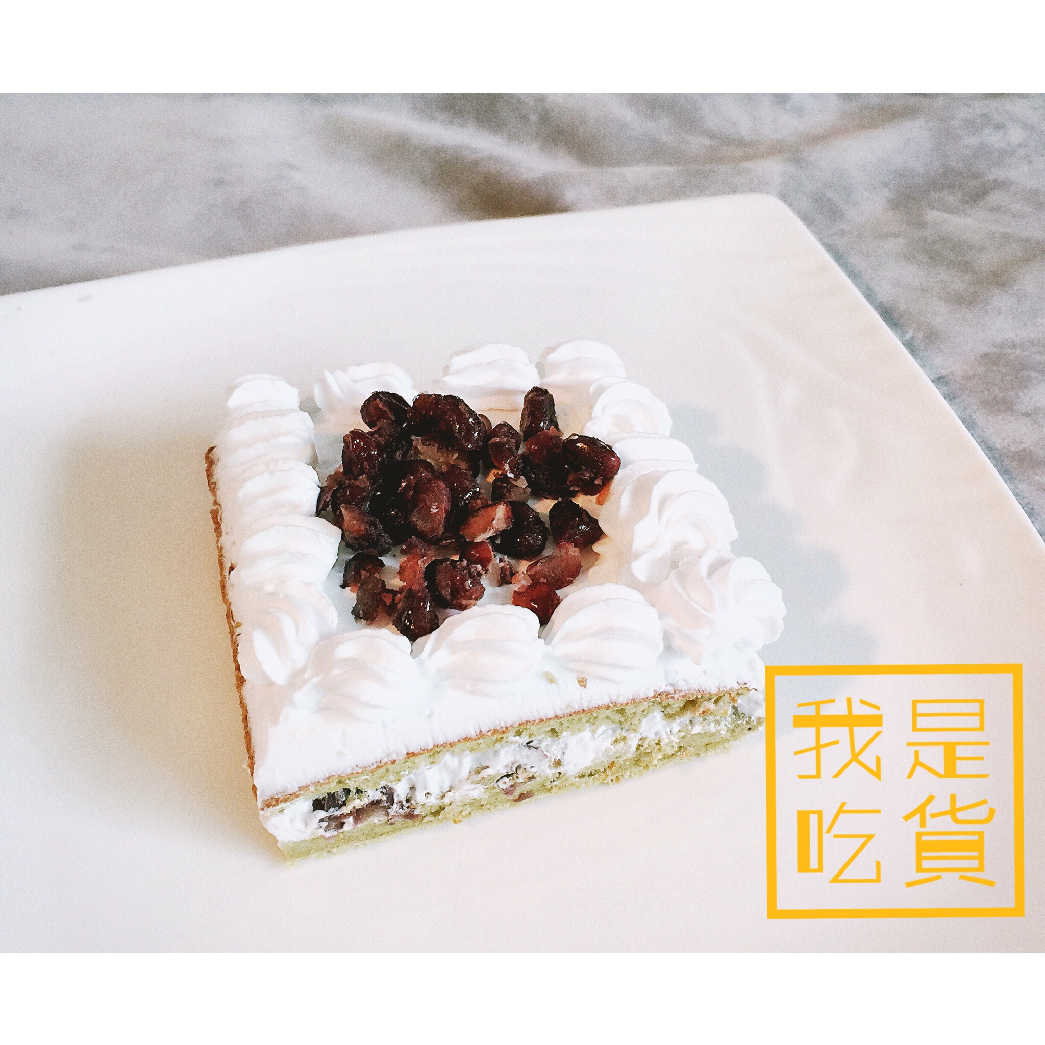 基础威风蛋糕