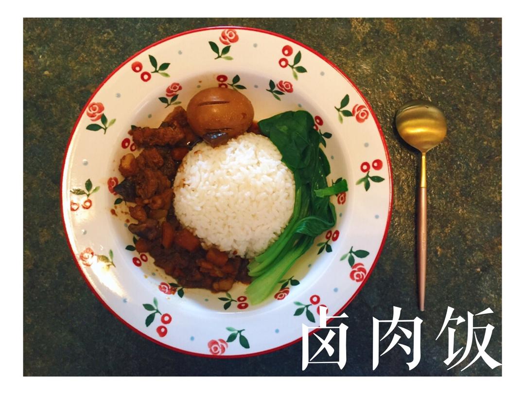 台式卤肉饭