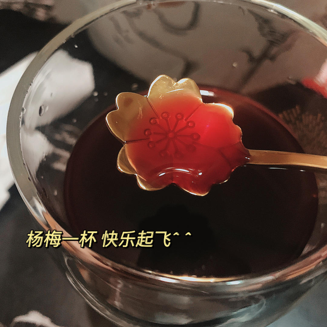 杨梅汁