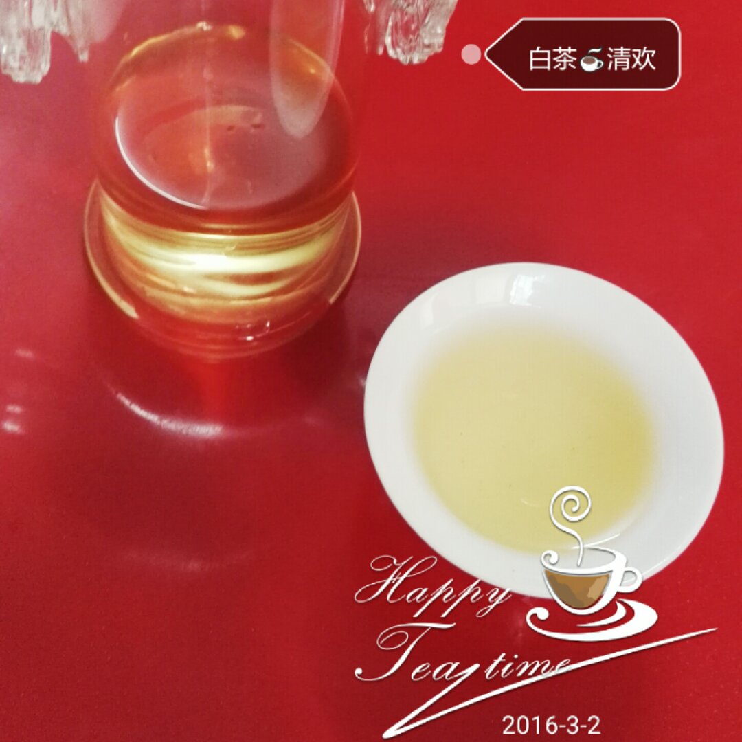 瑶伊园