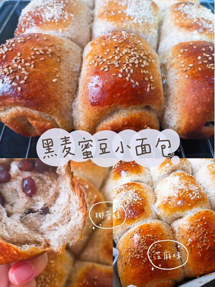 椰蓉蜜豆面包