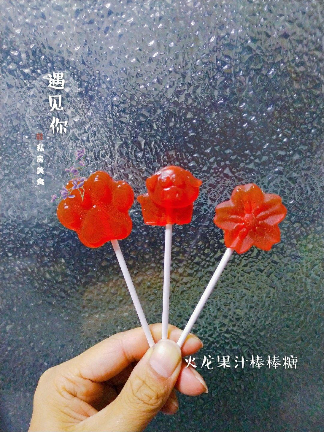 冰糖雪梨棒棒糖 🍬雪梨棒棒糖 🍭果汁糖