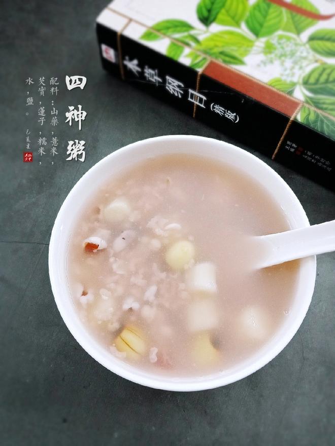 夏季必备~除湿,养心，健脾“四神粥”的做法