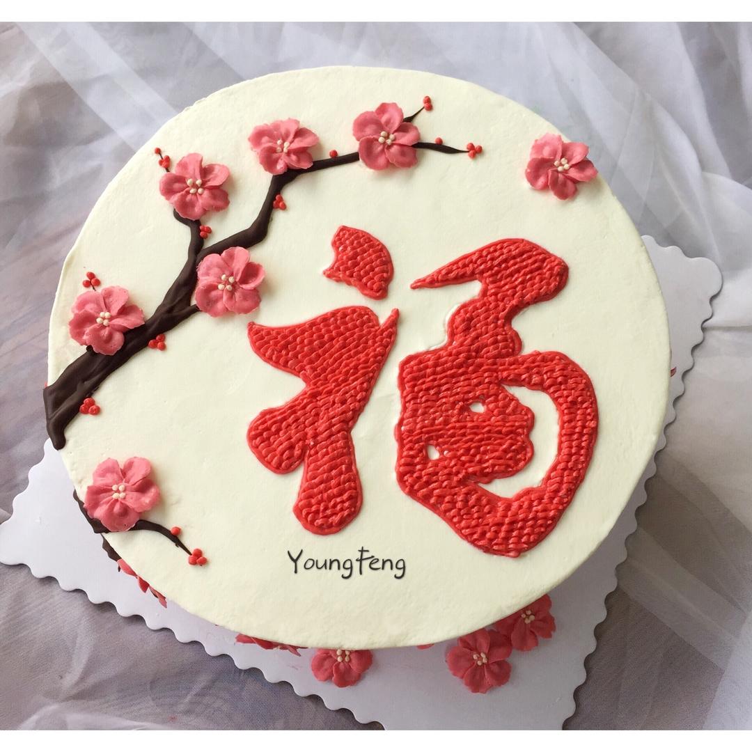 小麦子自创韩式裱花奶酪霜