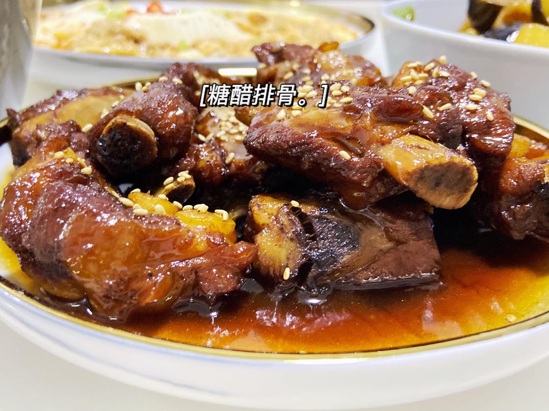 糖醋排骨（微酸版）