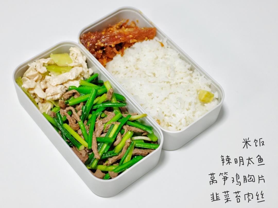 小胖纸的便当