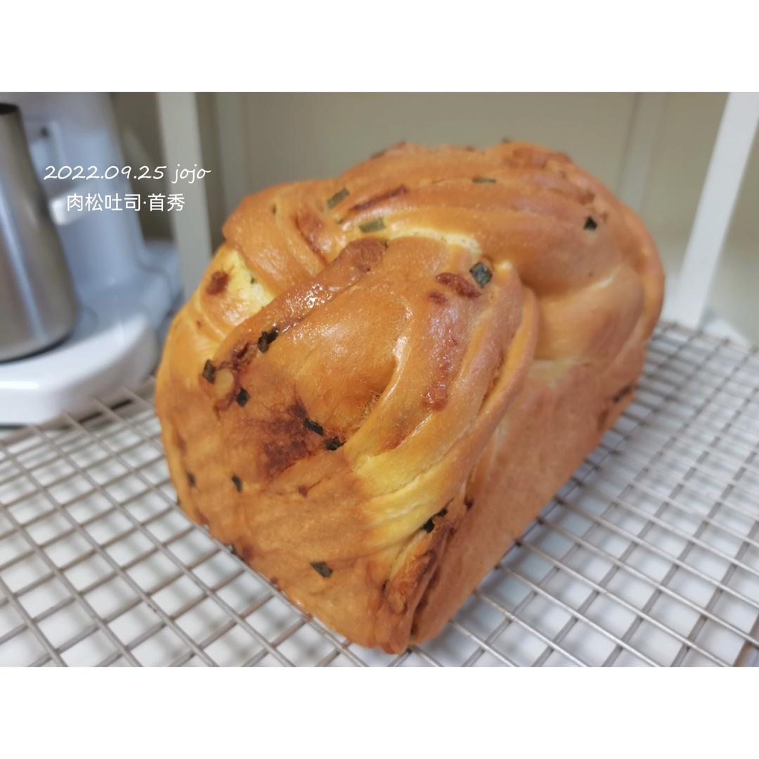 香葱肉松手撕吐司