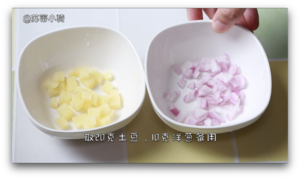 苏蒂宝宝餐：山药豆腐饼+洋葱土豆浓汤的做法 步骤13
