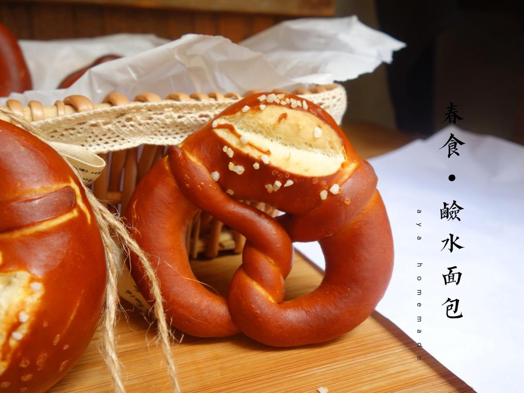 最详细的碱水包 【德国结面包 布雷结面包】有关碱水面包Brezel的一切 Bretzel Brezen Pretzel