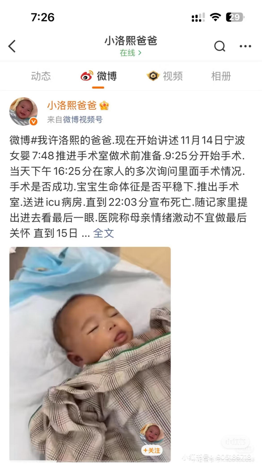 最好吃没有之一的曲奇！