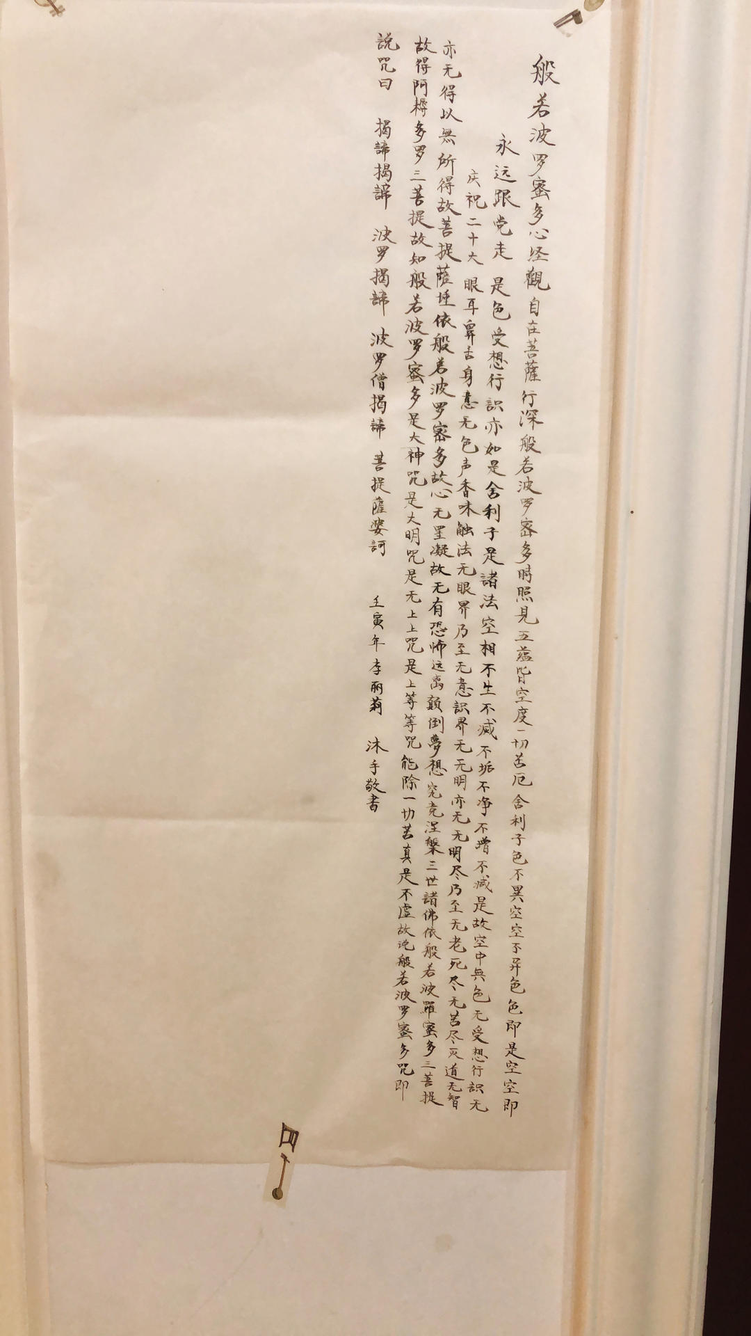 厨房往事
