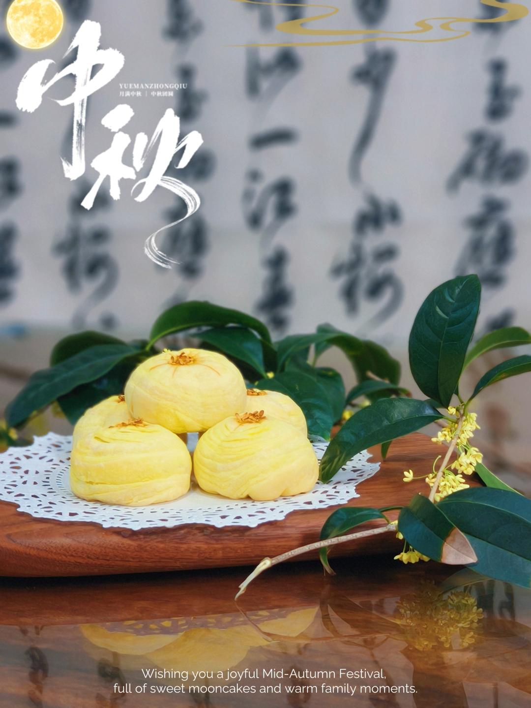 小美版蛋黄酥（20个）