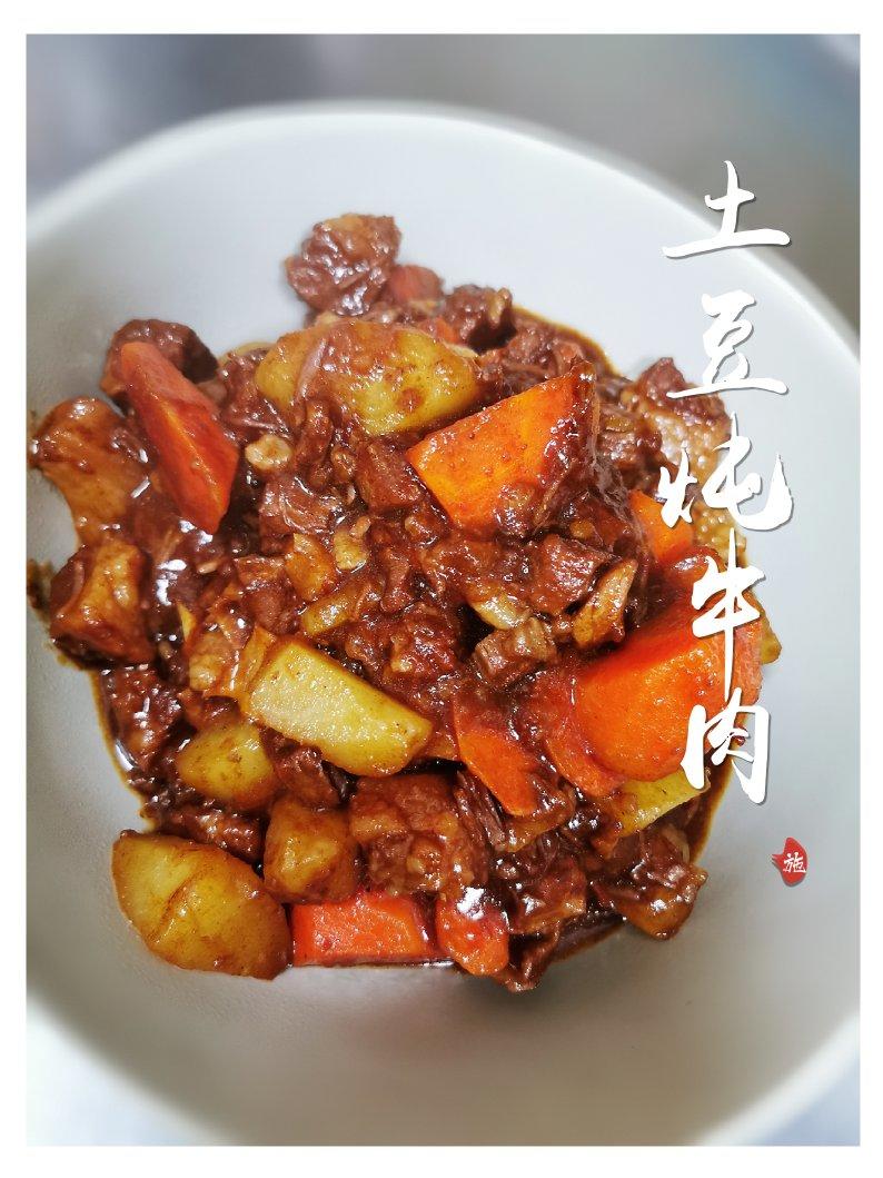 土豆炖牛肉