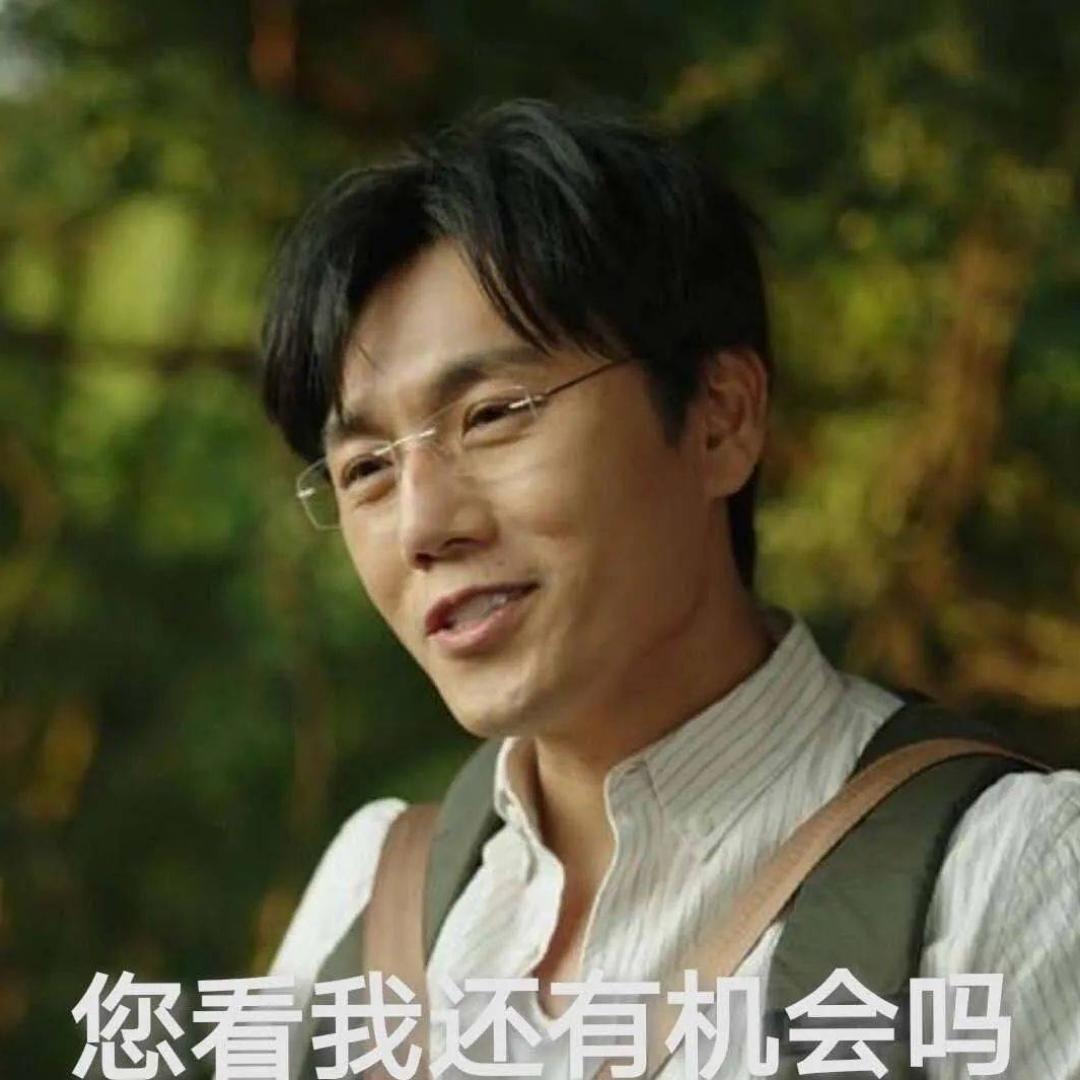暮然灬回首