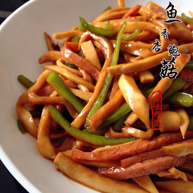 鱼香杏鲍菇