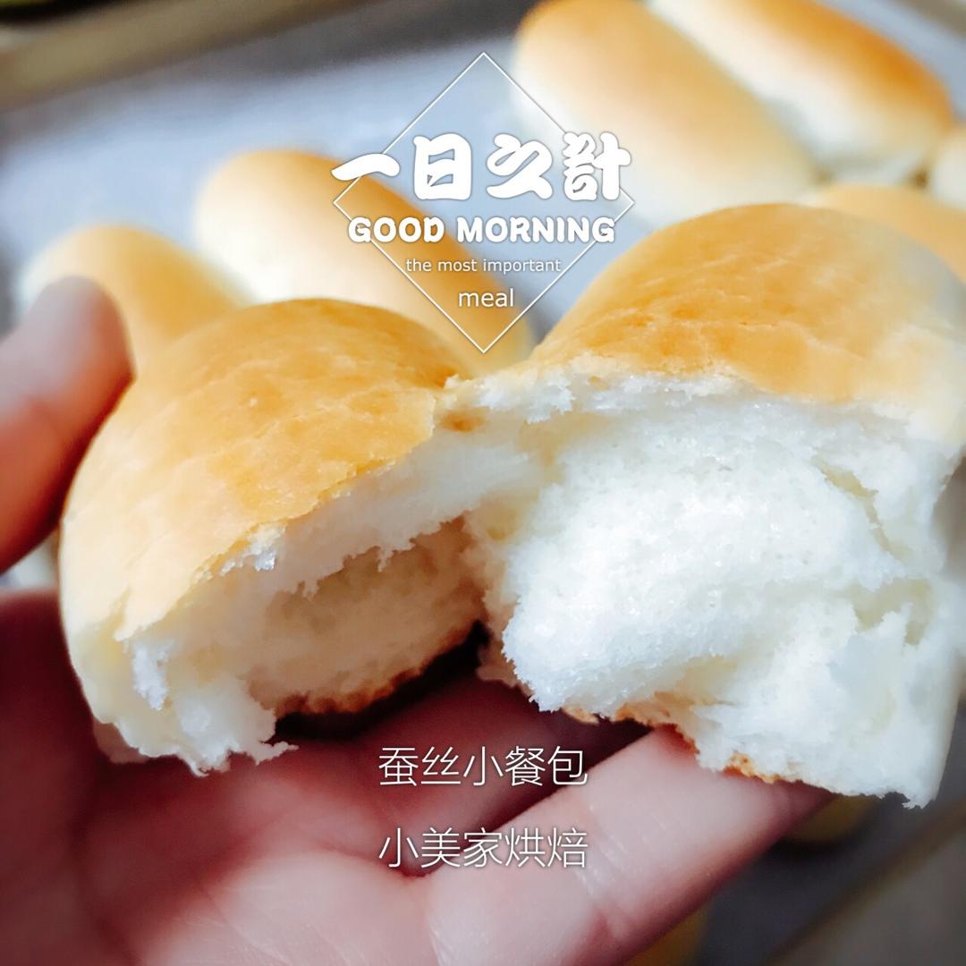 糯米餐包----蚕丝一般的面包组织