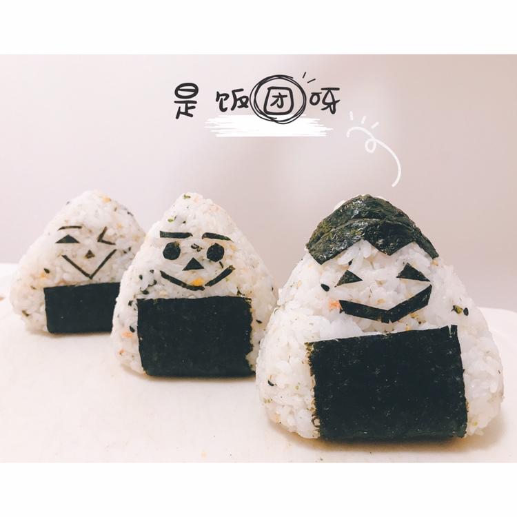 早餐卡通小羊日式饭团🍙