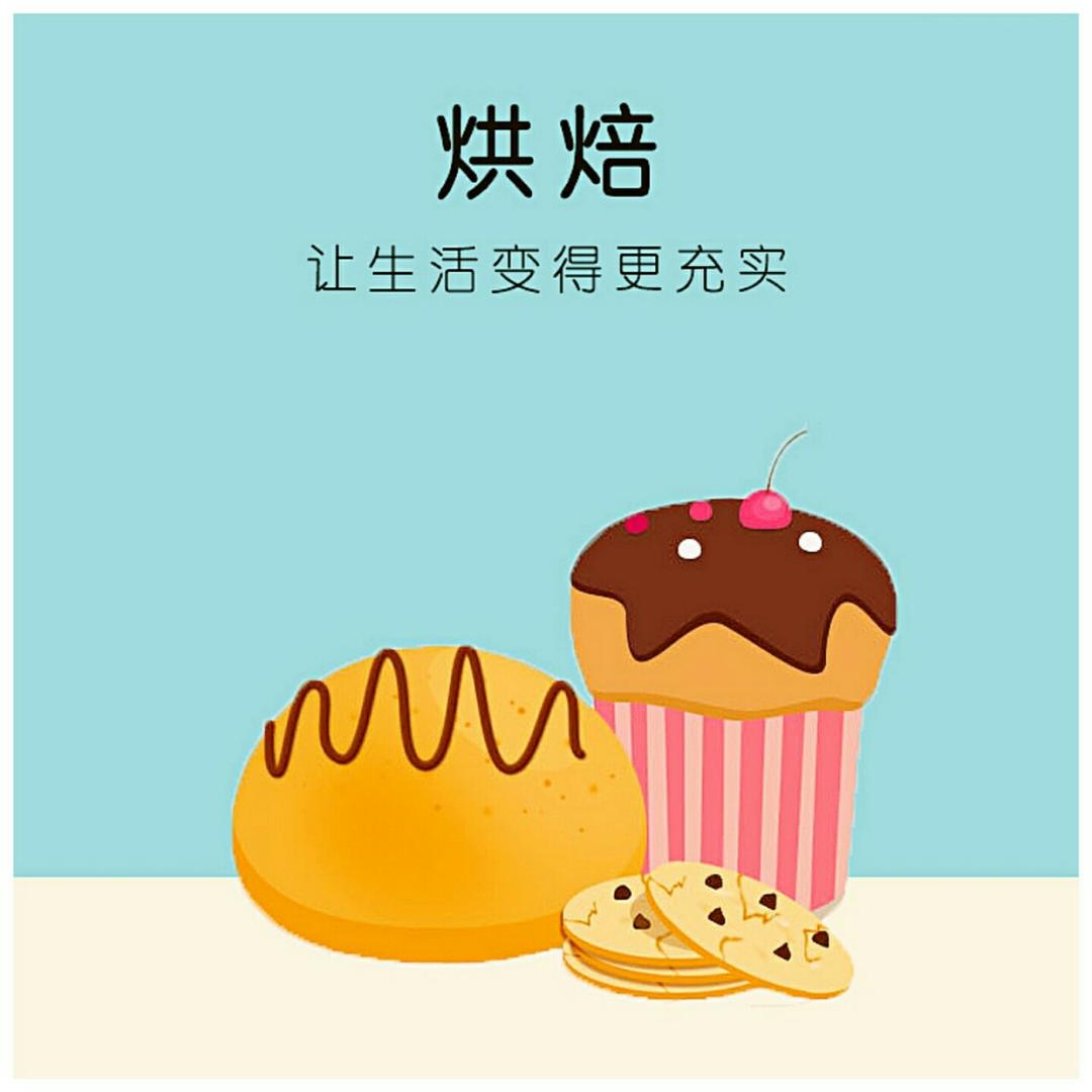 滕阿滕私房烘焙